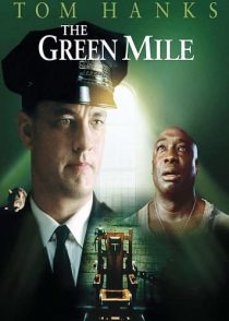 مسیر سبز – 1999 green mile